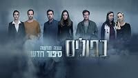 Episode #2.1 poster