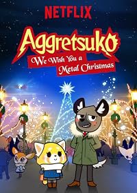 We Wish You a Metal Christmas poster