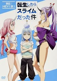 OVA 1: Hey! Butts! poster