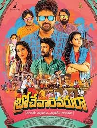 Brochevarevarura poster